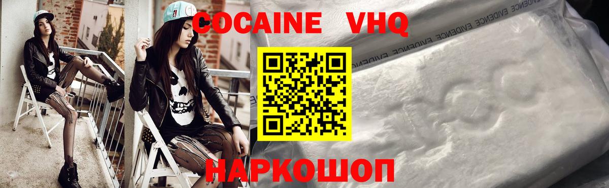 Кокаин Эквадор  COCAIN Перу  Ефремов  Cocaine  купить наркоту  Вход с VPN 