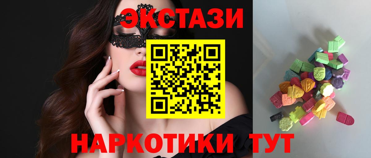 Экстази Punisher  это состав  Вход с VPN  Ефремов  Экстази Punisher 
