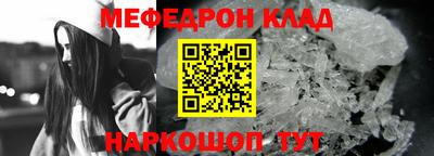 кокаин премиум Краснознаменск