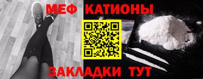 кокаин премиум Краснознаменск