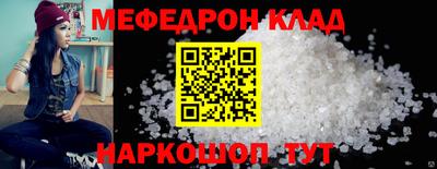 кокаин премиум Краснознаменск
