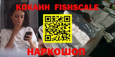 мяу мяу кристалл Краснокаменск