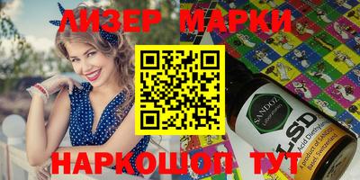 марихуана Краснодар