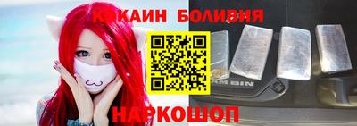 кокаин премиум Краснознаменск