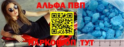марихуана Краснодар