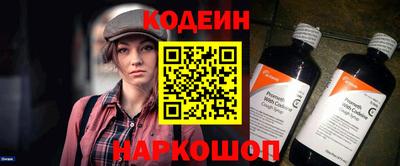 кокаин премиум Краснознаменск