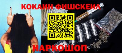 мяу мяу кристалл Краснокаменск