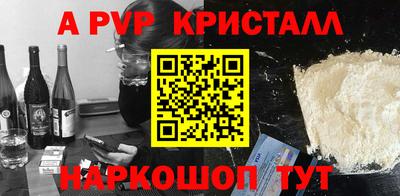 марихуана Краснодар
