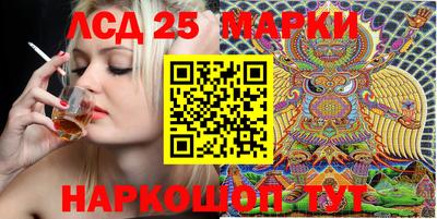кокаин премиум Краснознаменск