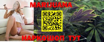 марихуана Краснодар