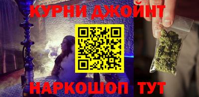 мяу мяу кристалл Краснокаменск