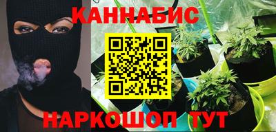 марихуана Краснодар