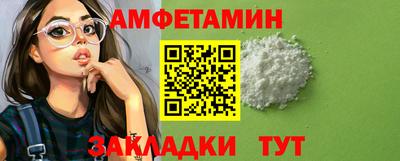 мяу мяу кристалл Краснокаменск