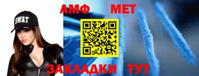 мяу мяу кристалл Краснокаменск