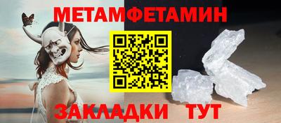 мяу мяу кристалл Краснокаменск
