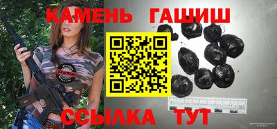 мяу мяу кристалл Краснокаменск