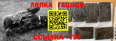 мяу мяу кристалл Краснокаменск