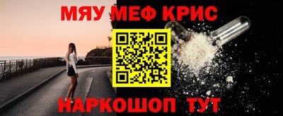 кокаин премиум Краснознаменск