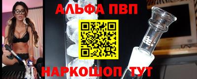 мяу мяу кристалл Краснокаменск