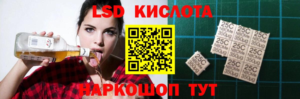 Ефремов  Лсд 25 экстази ecstasy  Вход с VPN 