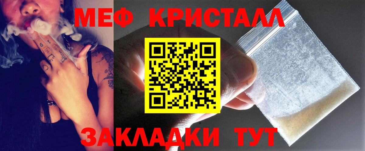 МЕФ 4 MMC  МЕФ VHQ  Ефремов  Вход с VPN 