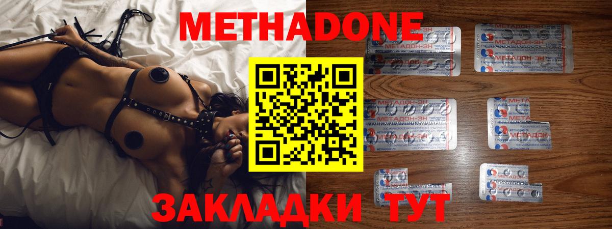 Ефремов  мега вход  Вход с VPN  МЕТАДОН VHQ  Метадон мёд 