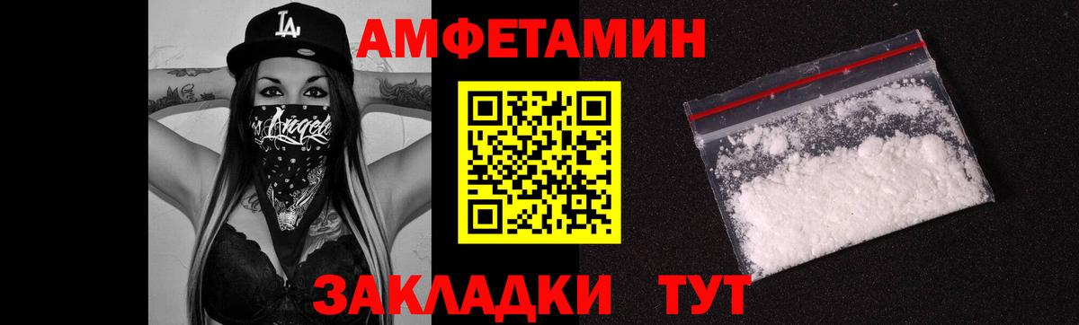 МЕТАМФЕТАМИН кристалл Ефремов