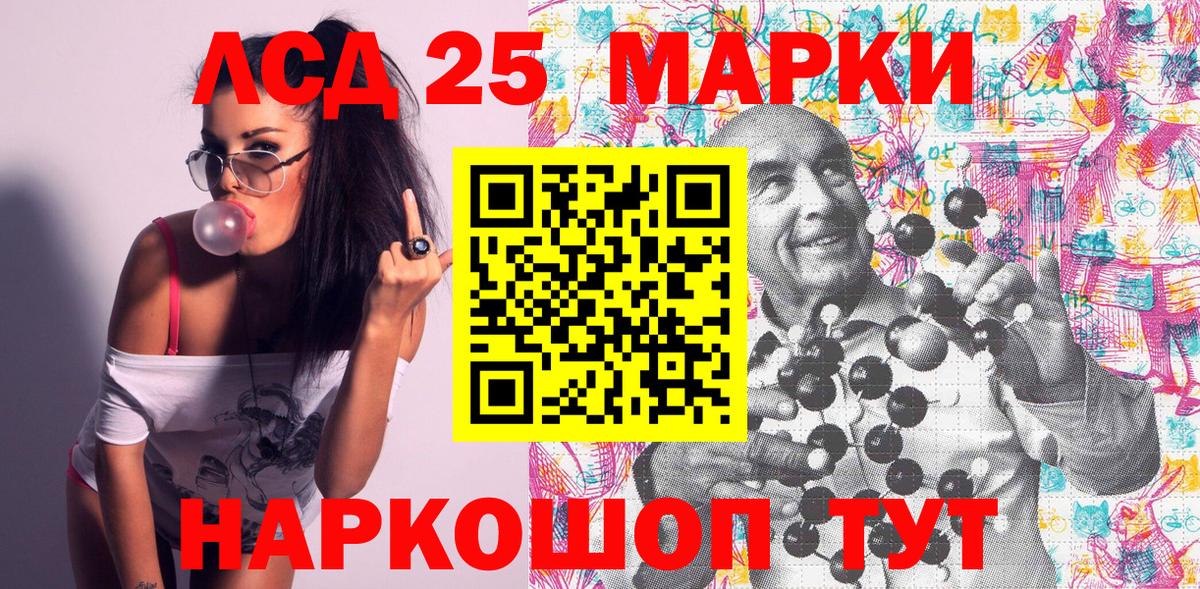 Ефремов  Марки NBOMe  Вход с VPN  Марки 25I-NBOMe 1,8мг  Марки 25I-NBOMe 1,8мг 